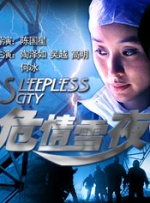 婷婷午夜